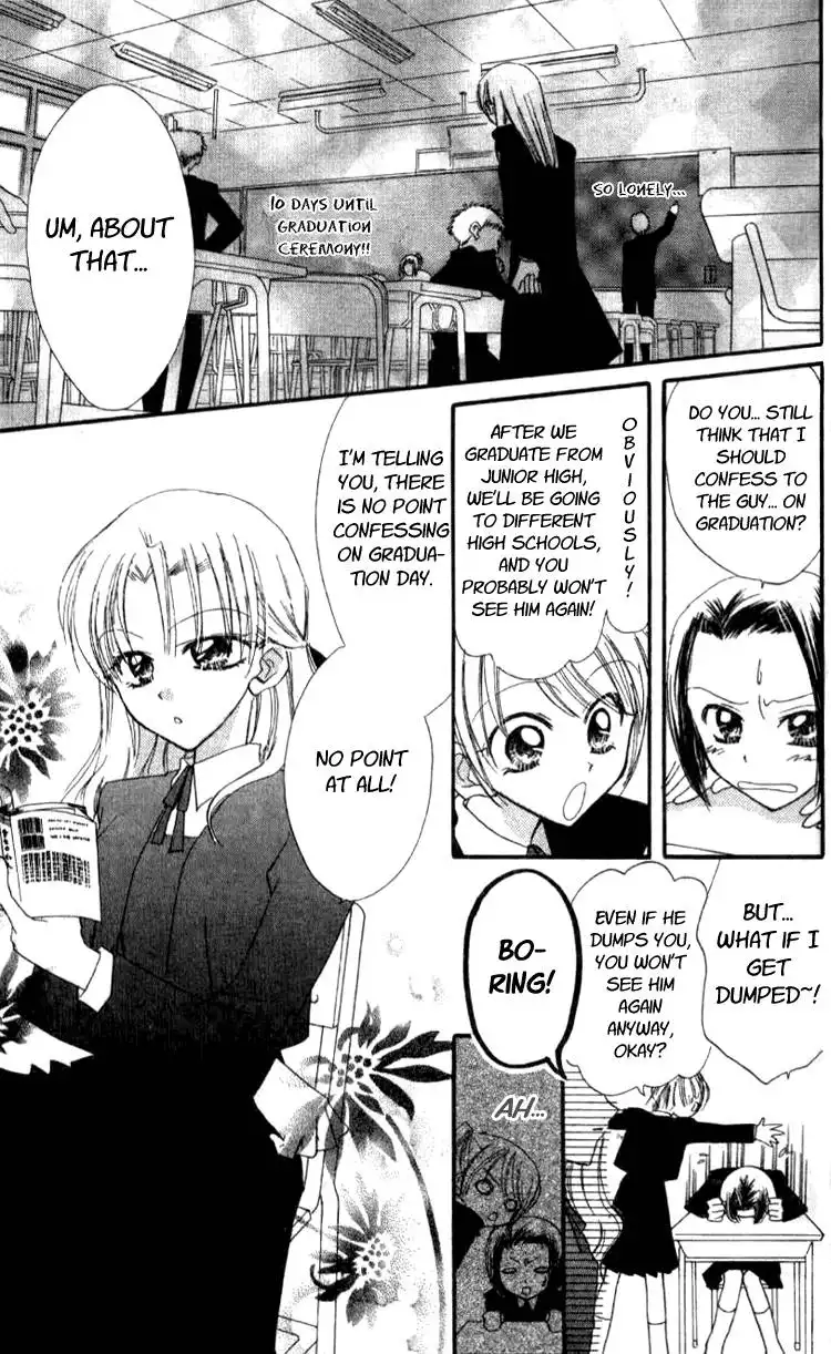 Aozora, Kami Hikoki Chapter 1 8